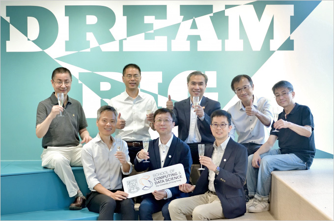 Nurturing talent in AI and data science: HKU establishes the new School of Computing and Data Science (CDS)