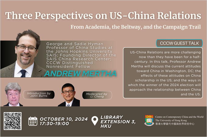 Three Perspectives on US-China Relations: From Academia, the Beltway, and the Campaign Trail