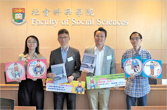 First study in Hong Kong on Fathers as Caregivers of Children with Special Needs reveals fathers’ experience of negative emotions and behaviours