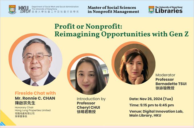 [Nov 26] Profit or Nonprofit: Reimagining Opportunities with Gen Z