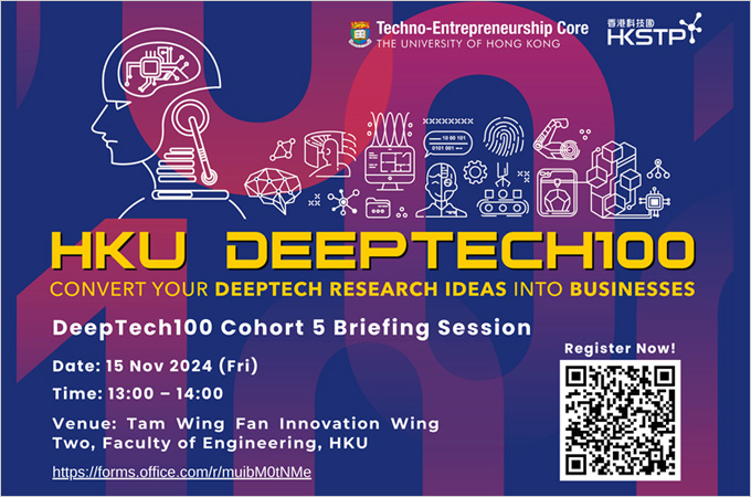 HKU DeepTech100 Cohort 5