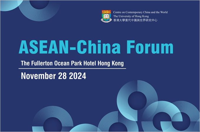 [Nov 28] ASEAN-China Forum 2024