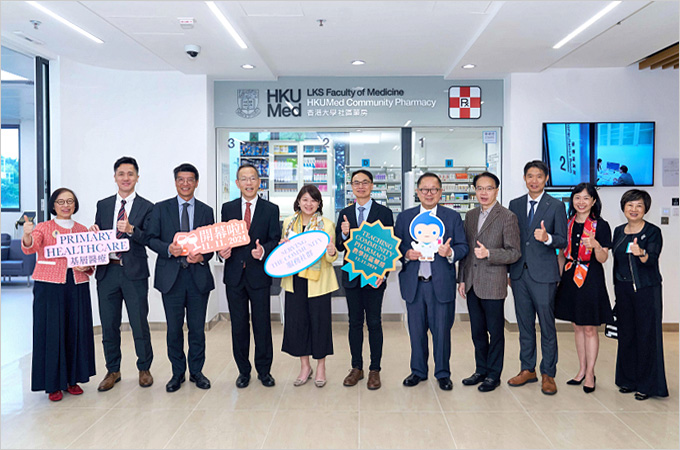 HKUMed launches Hong Kong’s first university community pharmacy to advance primary healthcare