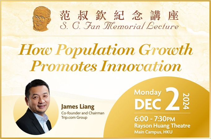 [Dec 2] S.C. Fan Memorial Lecture: How Population Growth Promotes Innovation