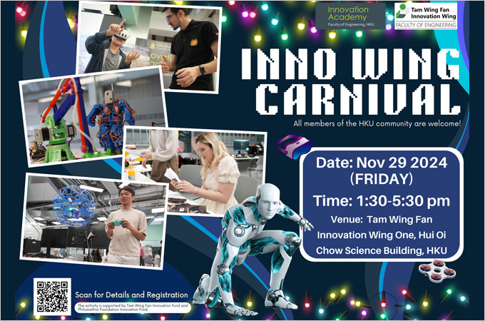 [Nov 29] HKU Inno Wing Carnival 2024