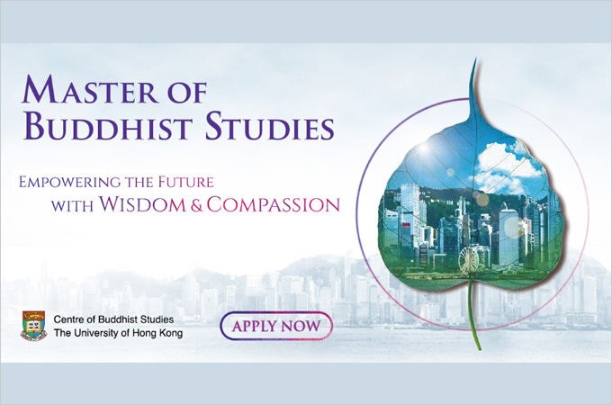 Master of Buddhist Studies Admission 2025-26