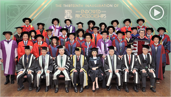 HKU Endowed Professorships - A Legacy of Excellence