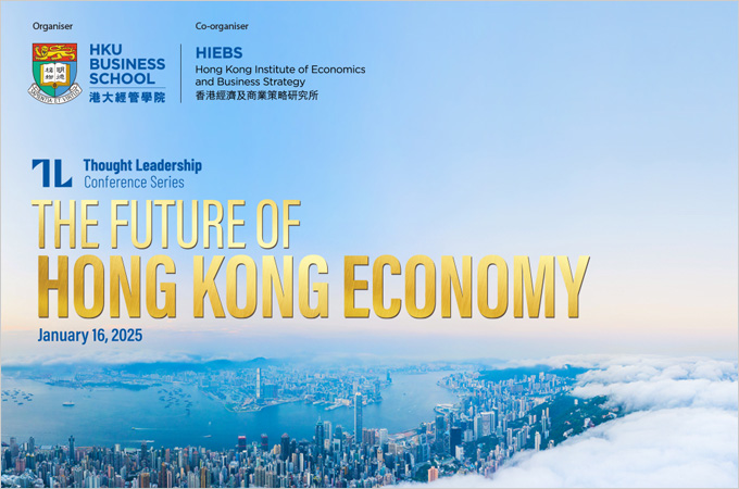 [Jan 16] Conference on the Future of Hong Kong Economy 2025