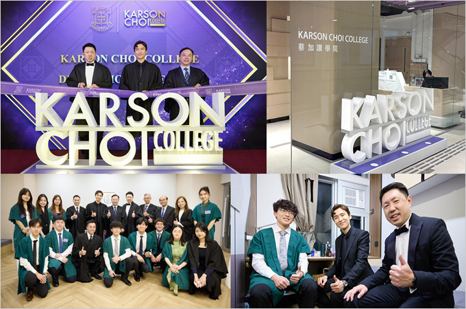 HKU Karson Choi College officially sets sail