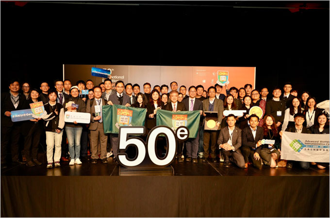 HKU celebrates success at the 50th International Exhibition of Inventions of Geneva 2025