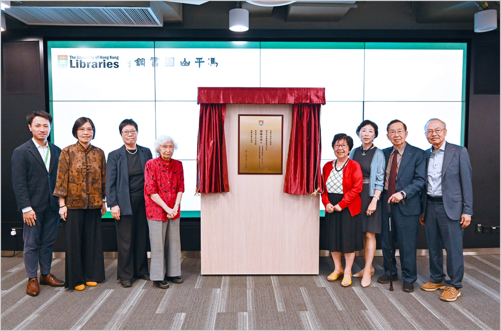 A Distinguished Scholar and Respected Librarian - Dr Kan Lai Bing