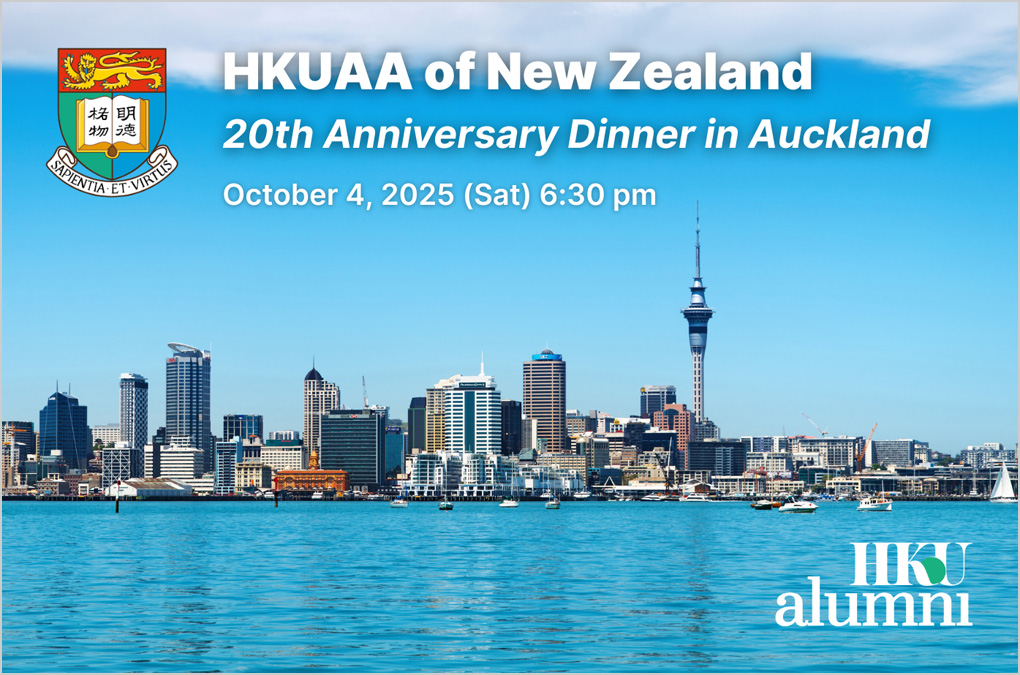 HKU Alumni Association of New Zealand’s 20th Anniversary Dinner