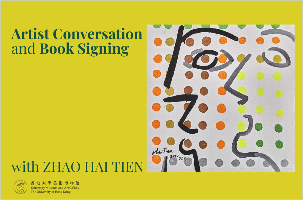 Zhao Hai Tien 趙海天 &ndash; A Pioneering Figure in Modern Chinese Art