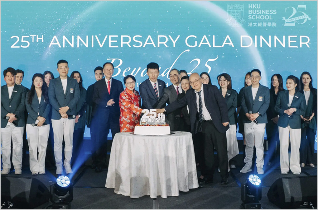 HKU Business School Celebrates 25 Years of Excellence with Grand Anniversary Gala Dinner