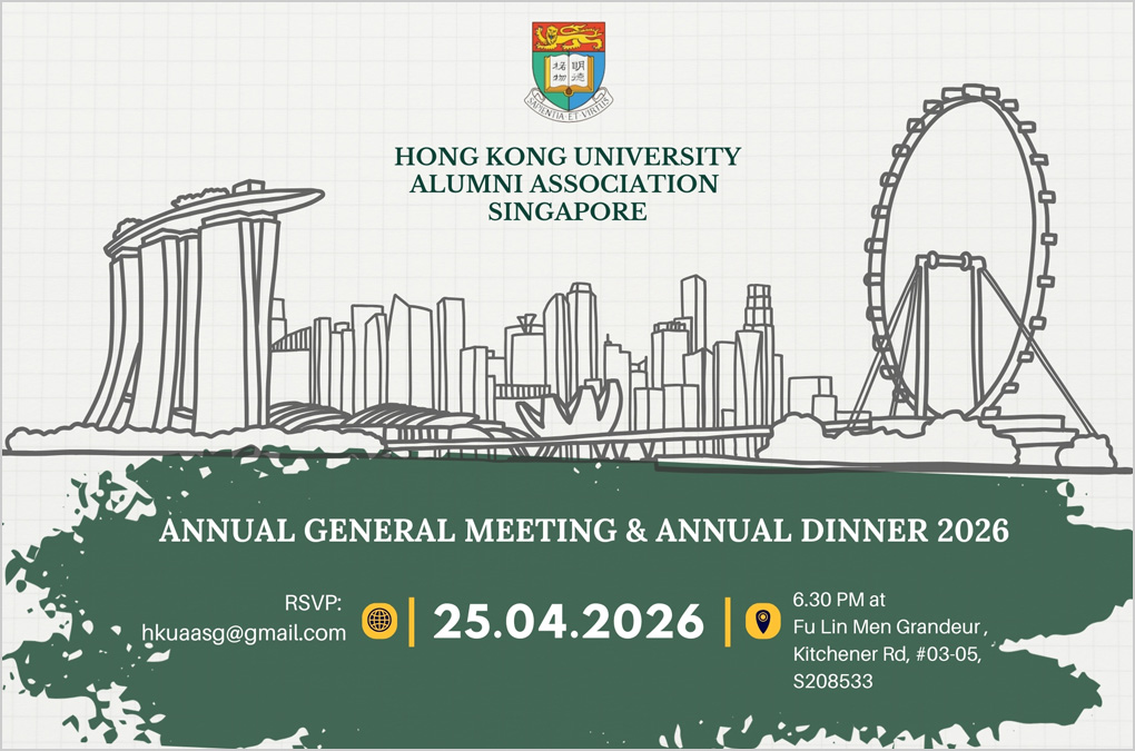 HKUAA Singapore Chapter AGM and Annual Dinner