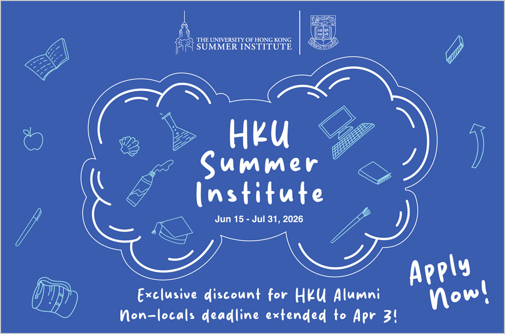 Final Call - HKU Summer Institute Application Deadline for Non-local Students Extended to 3 April