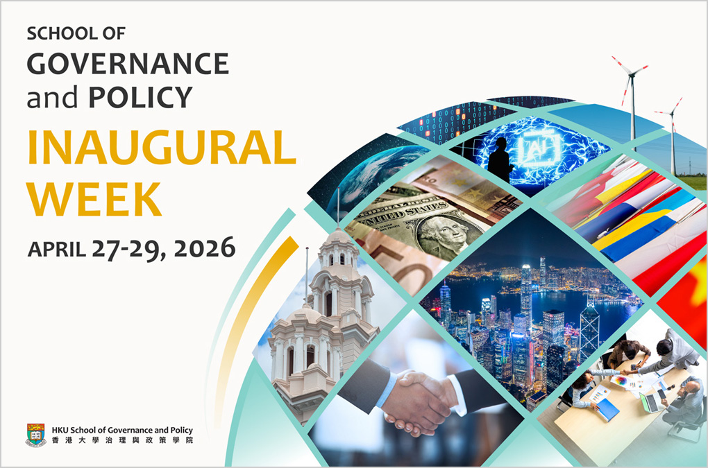 Inaugural Week of the School of Governance and Policy