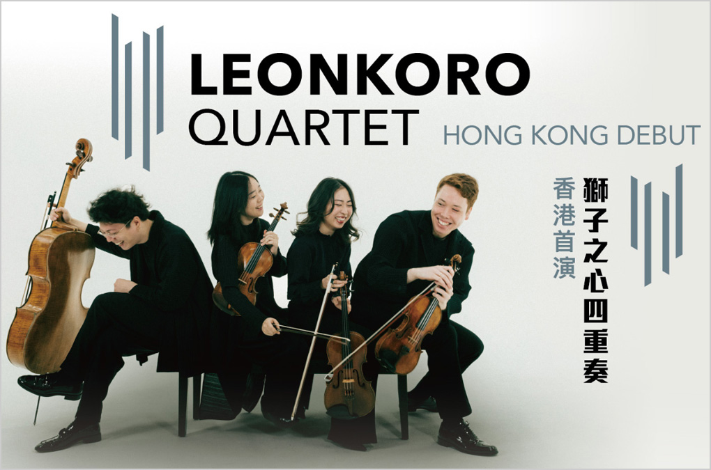 Leonkoro Quartet Hong Kong Debut