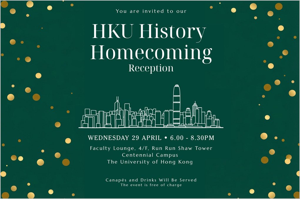 HKU History Homecoming Reception