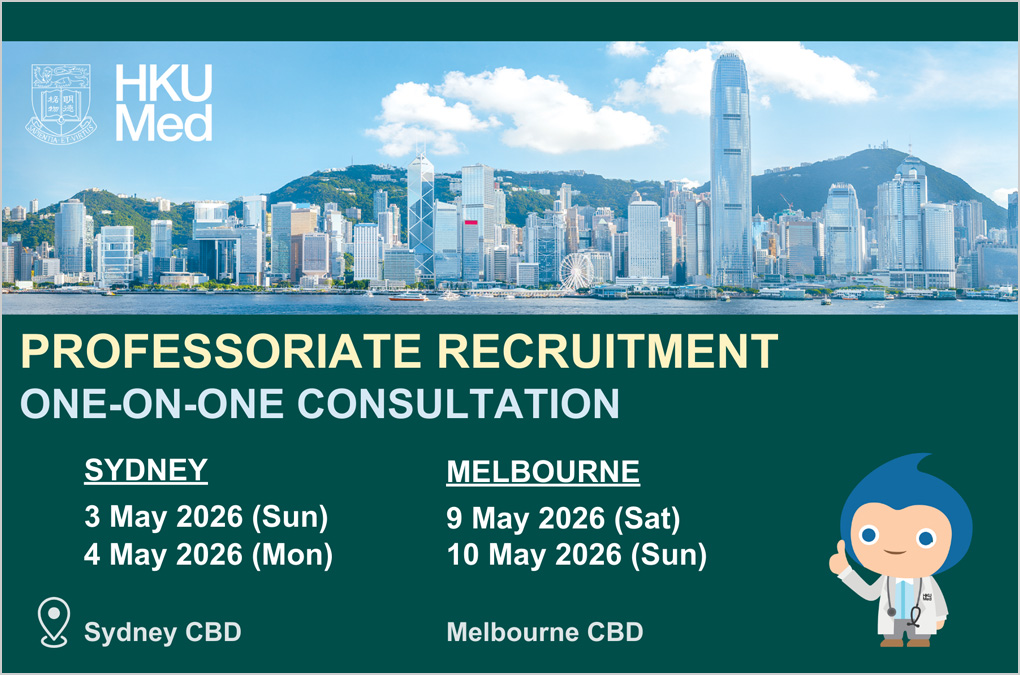 HKUMed Professoriate Recruitment - One-On-One Consultation