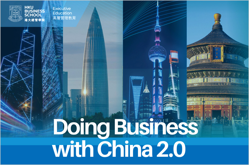 New Executive Programme for Global Business Leaders: Doing Business with China 2.0