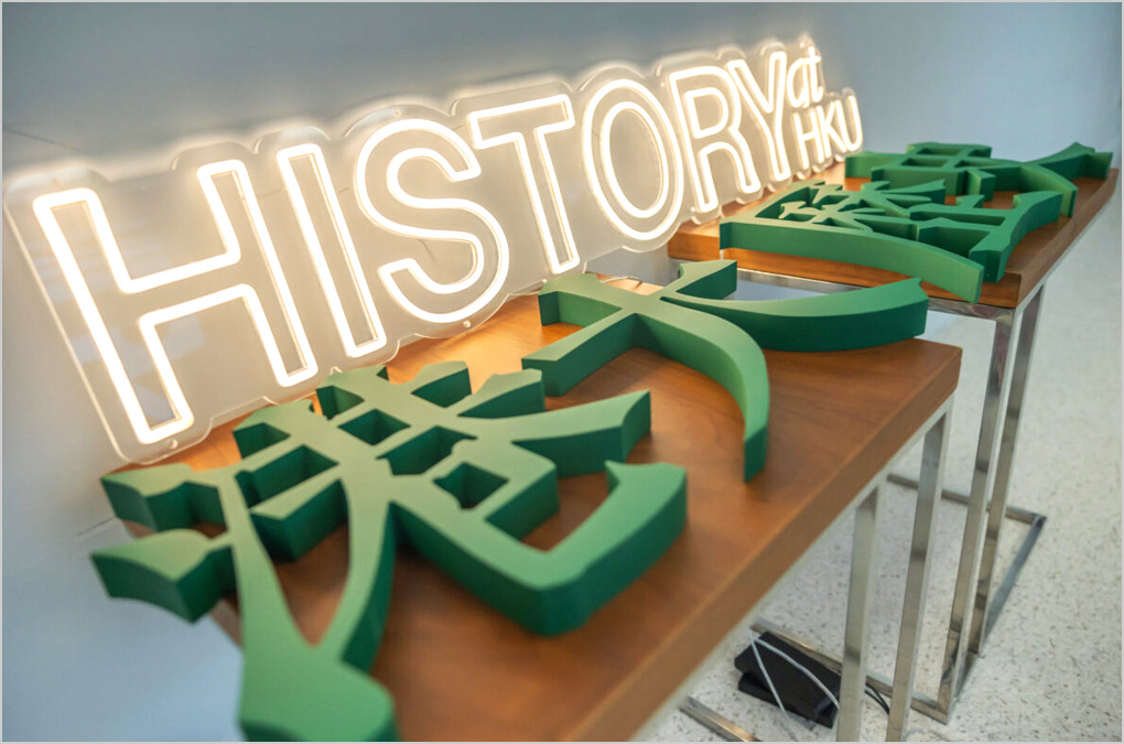 HKU History Homecoming
