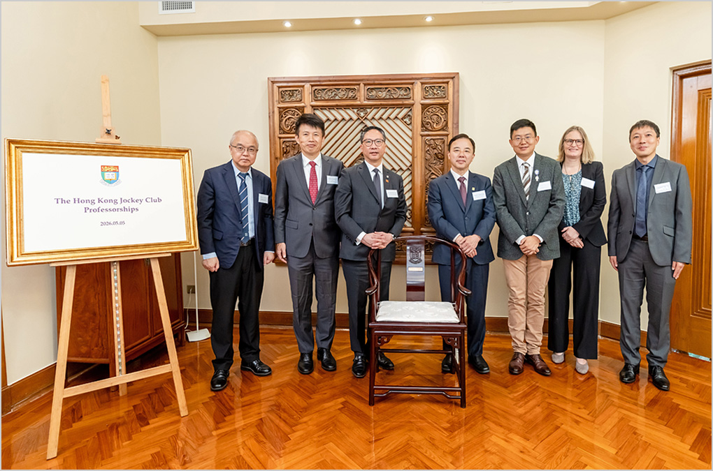 Dedication Ceremony to Celebrate the Establishment of The Hong Kong Jockey Club Professorships