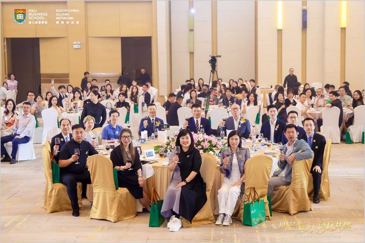 HKU Business School South China Alumni Network: Commemorating the First Anniversary