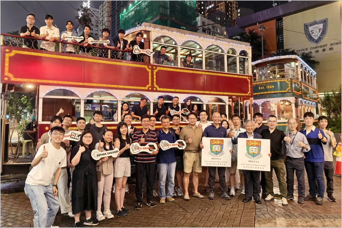 HKU Engineering Alumni Association Ding Ding Party