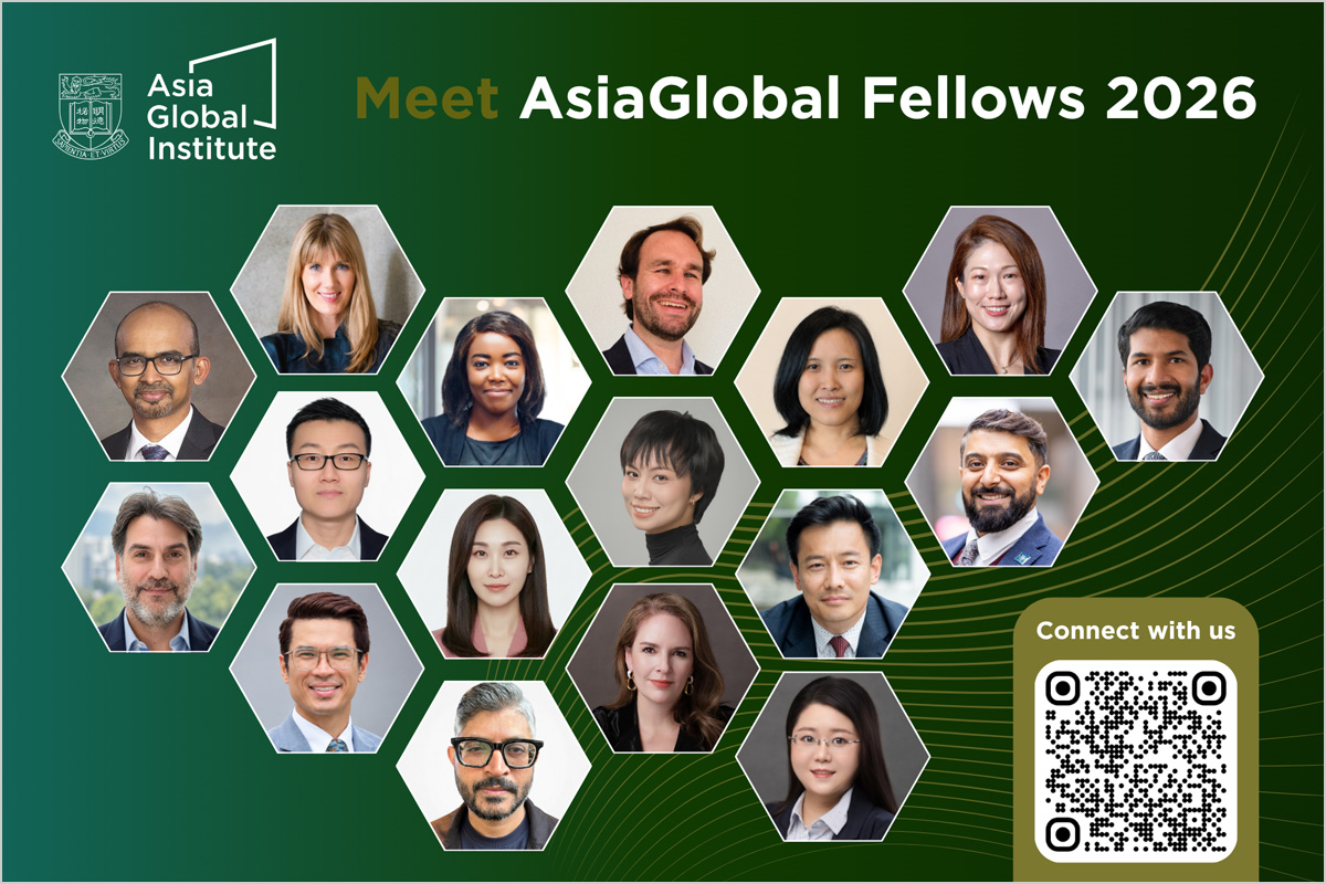 Discover AGI's 17 Fellows from 14 Countries - Connect with them