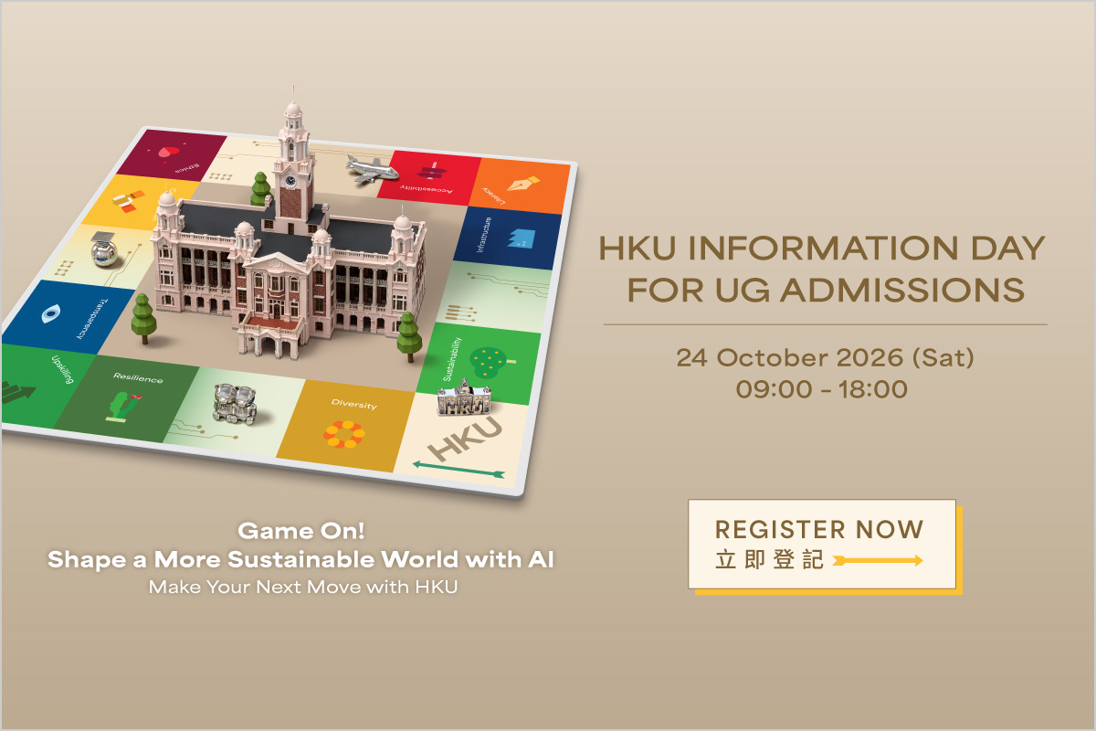 Information Day for Undergraduate Admissions