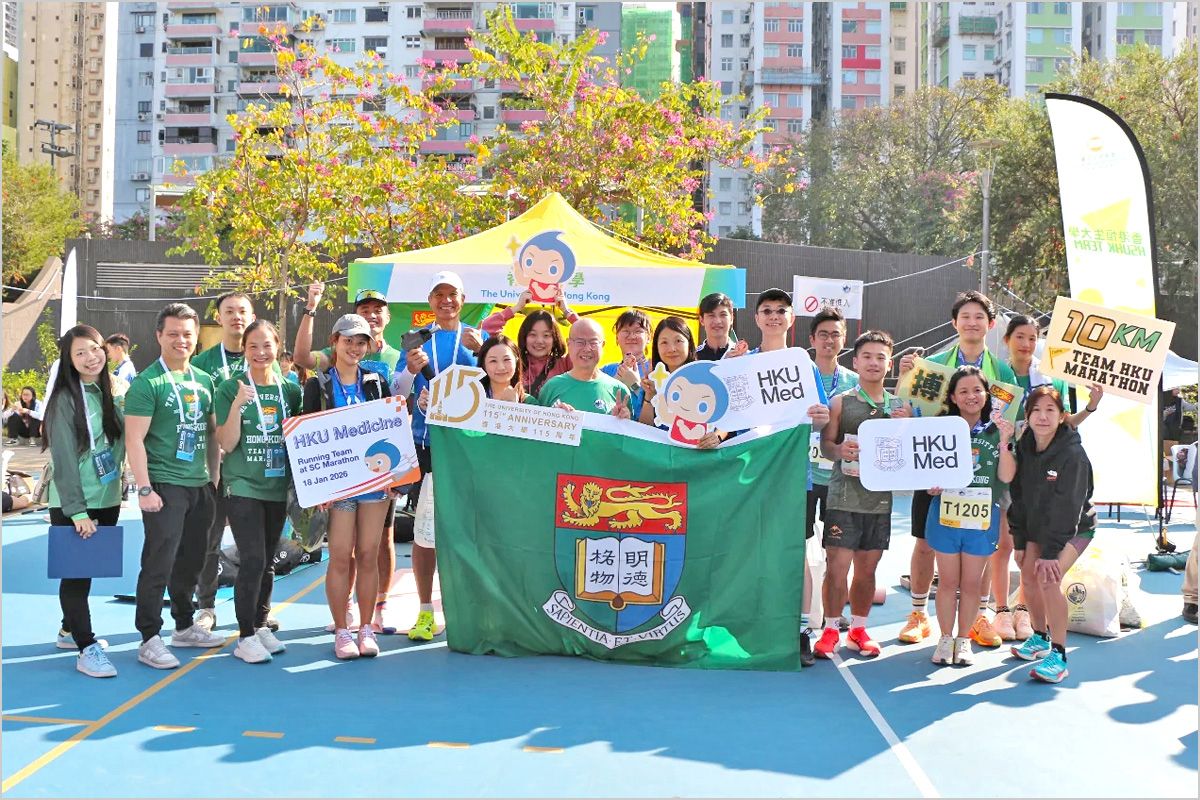 Join TeamHKU. Ready, Set, Run!