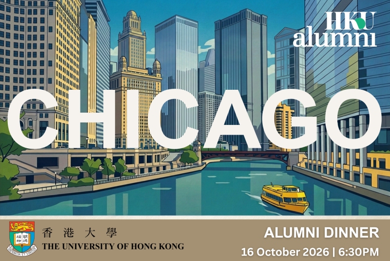 HKU Alumni Dinner in Chicago on 16 October 2026