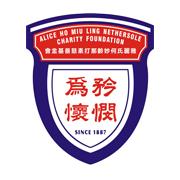 Alice Ho Miu Ling Nethersole Charity Foundation