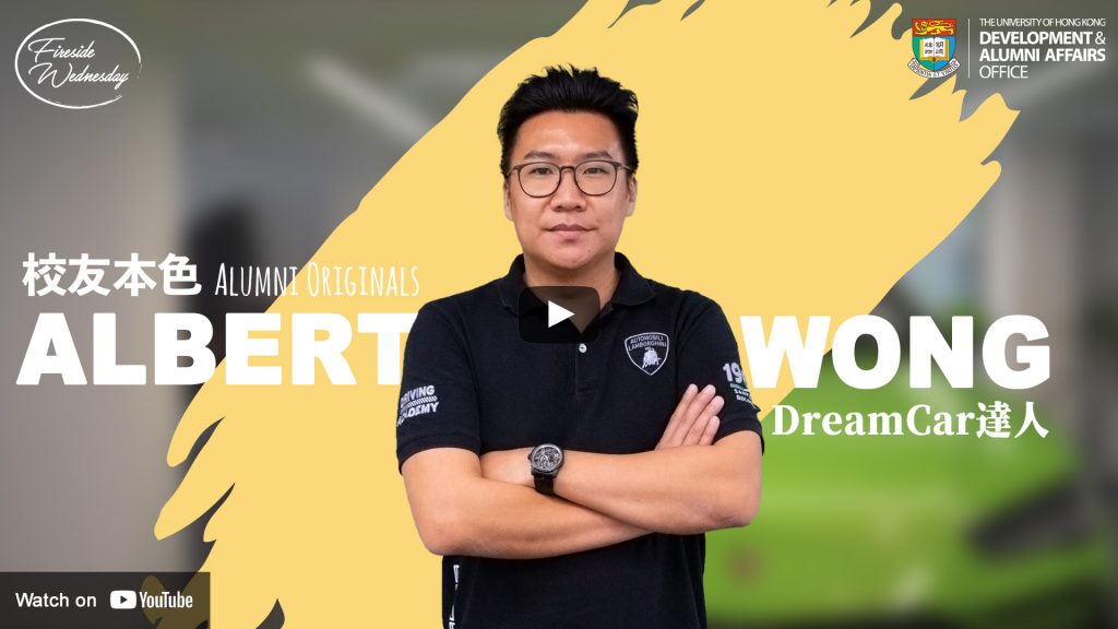 EP 2 – Albert Wong #DreamCarMaster