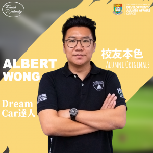 EP 2 - Albert Wong #DreamCarMaster