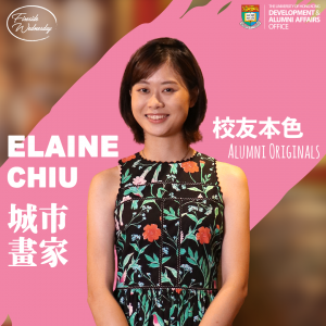 EP 3 - Elaine Chiu #CityArtist