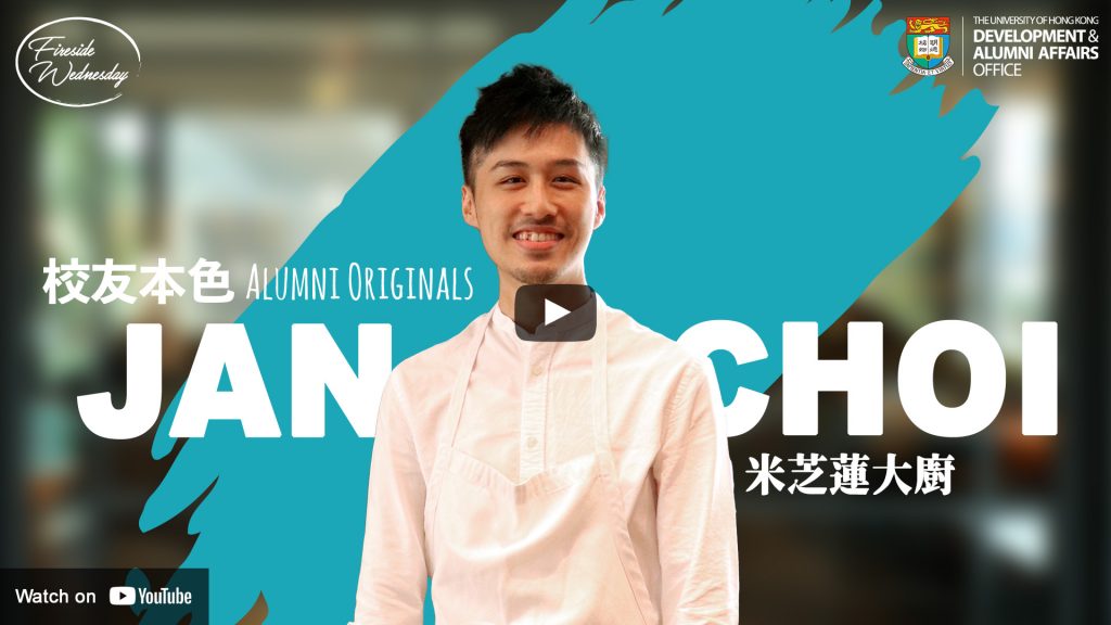 EP 1 – Jan Choi #MichelinChef